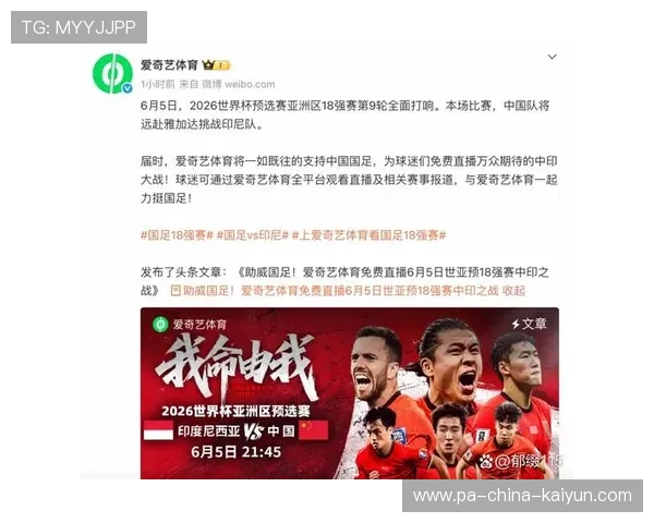 为什么中国球迷对 2026 世界杯的期待值突破了近 25 年的峰值？，中国世界杯希望